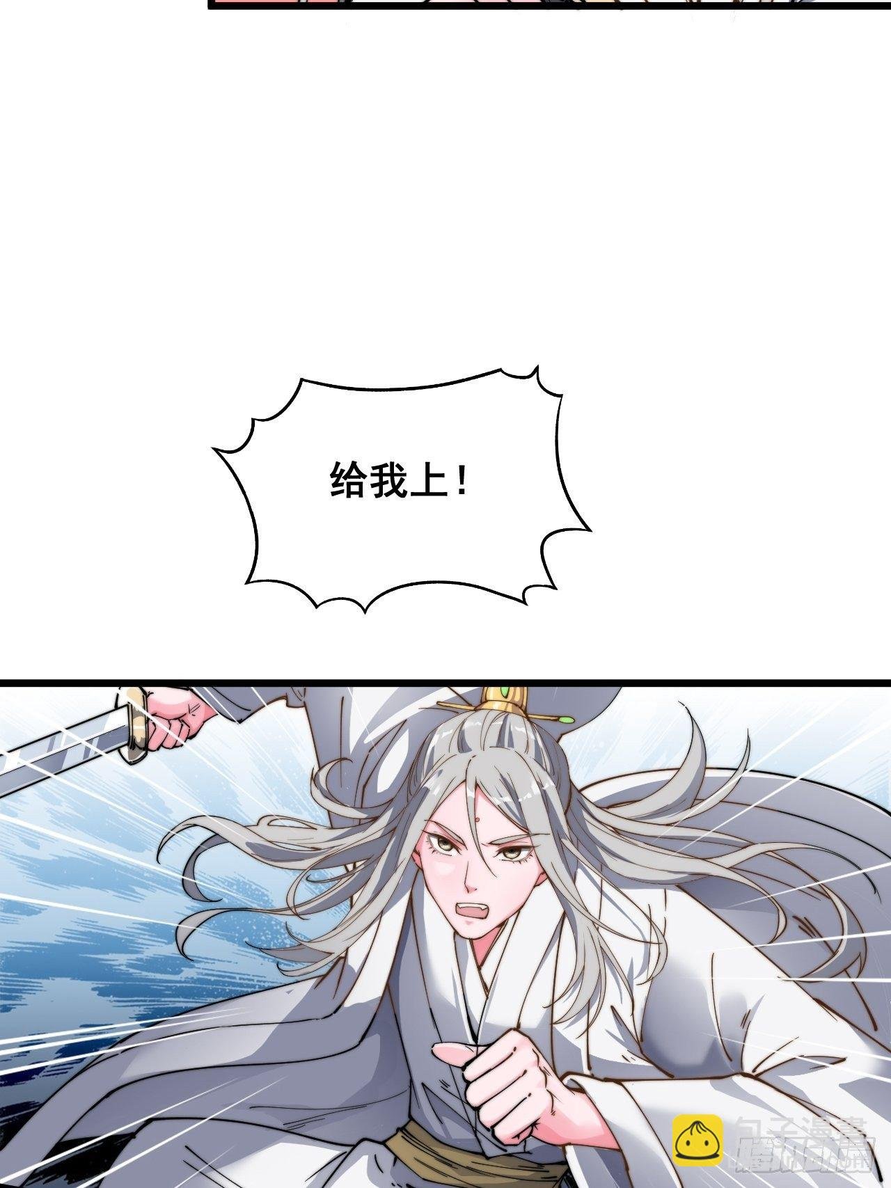第十话