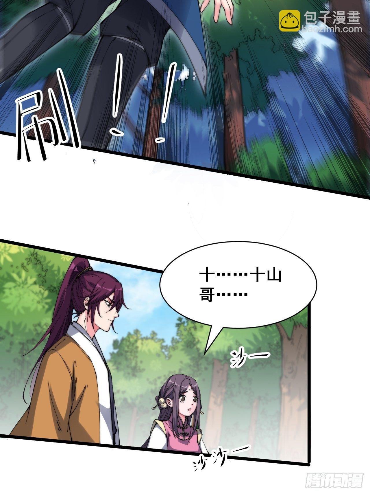第十话
