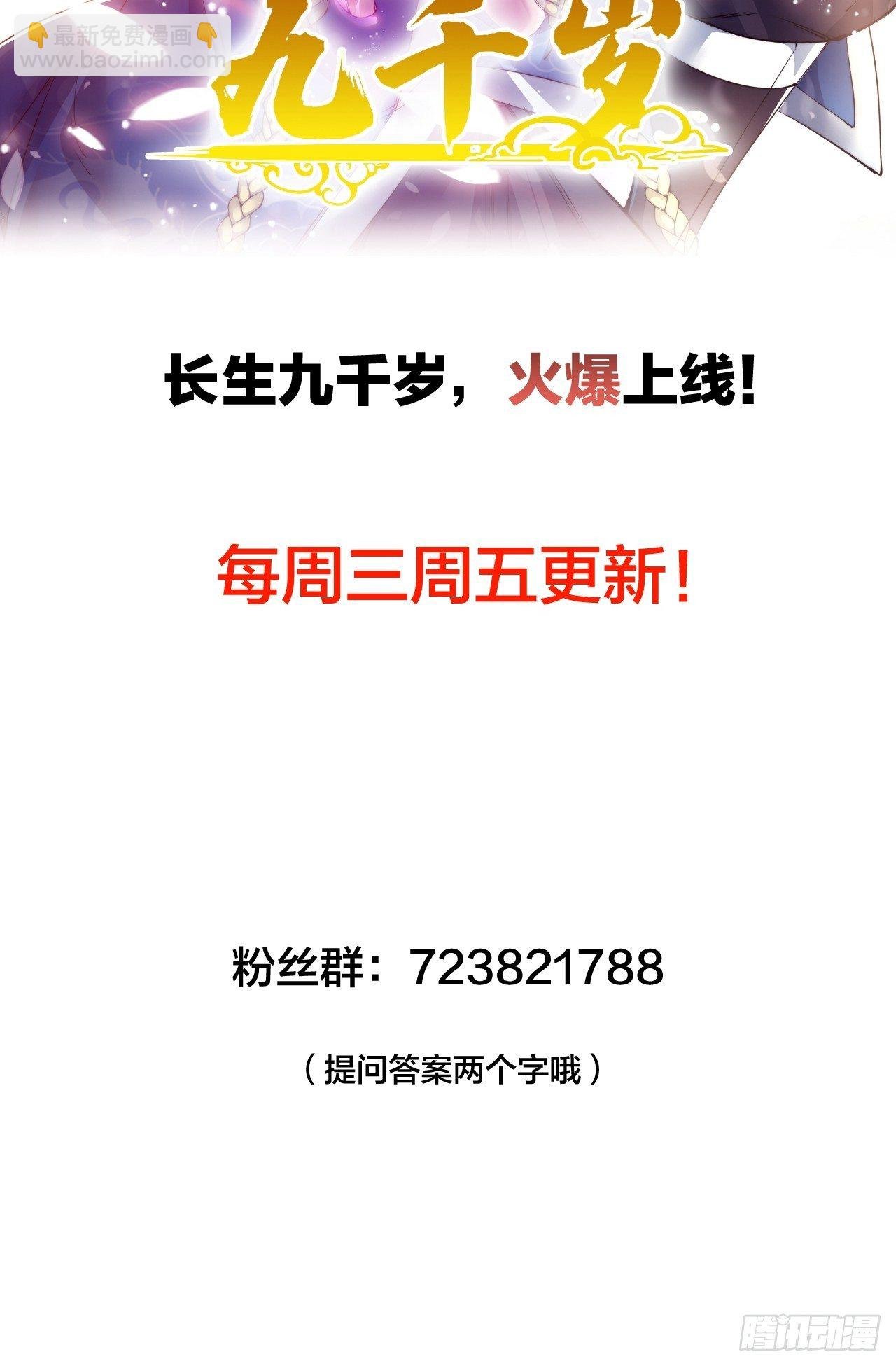 第十话