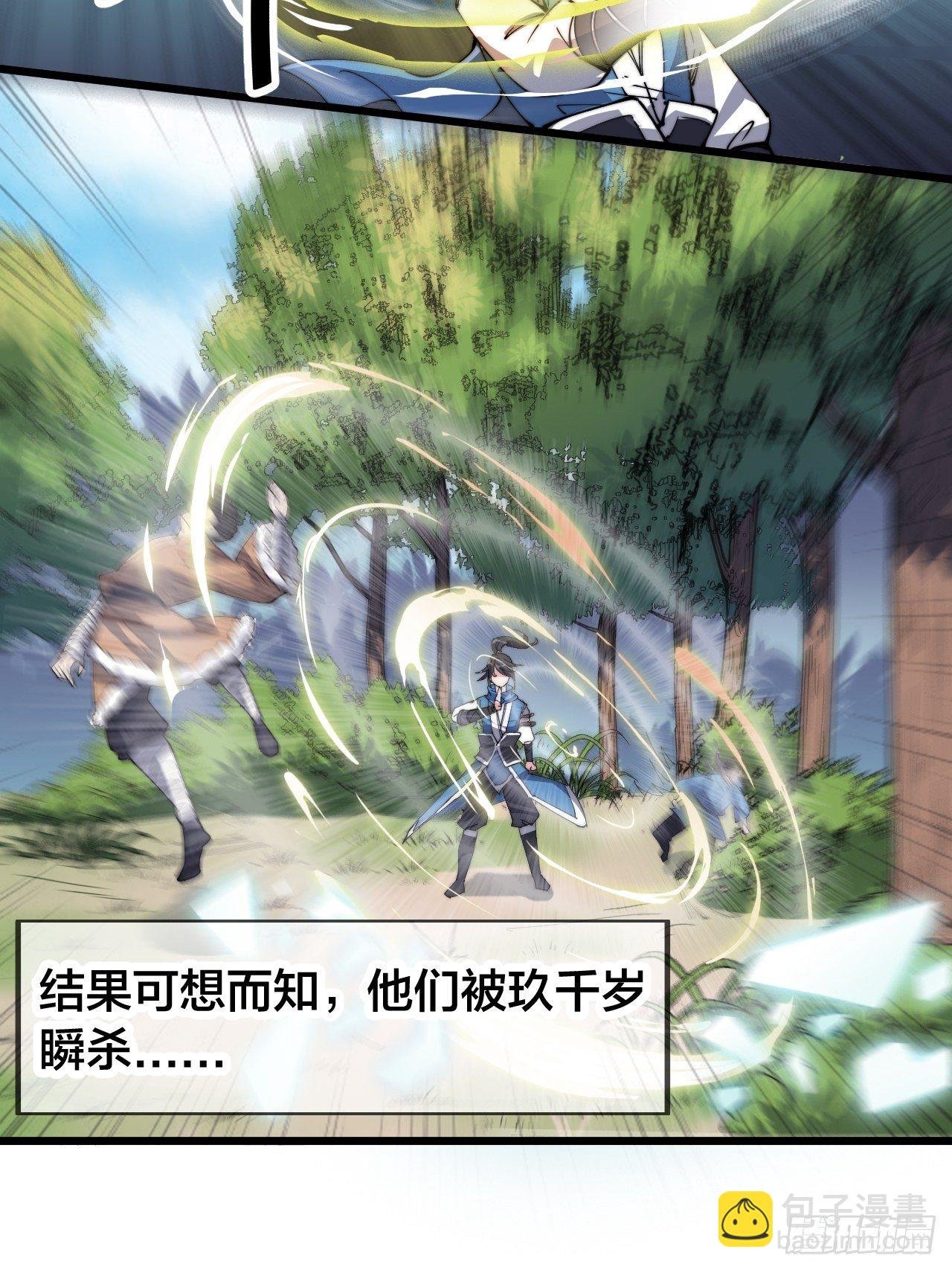 第十一话