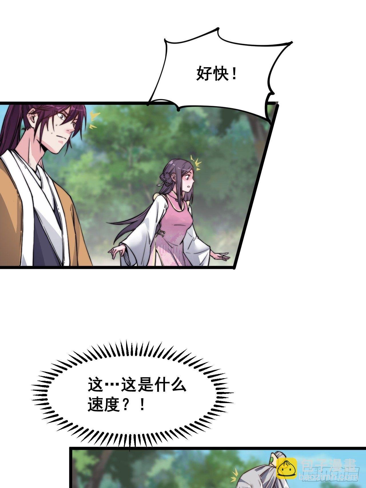 第十一话