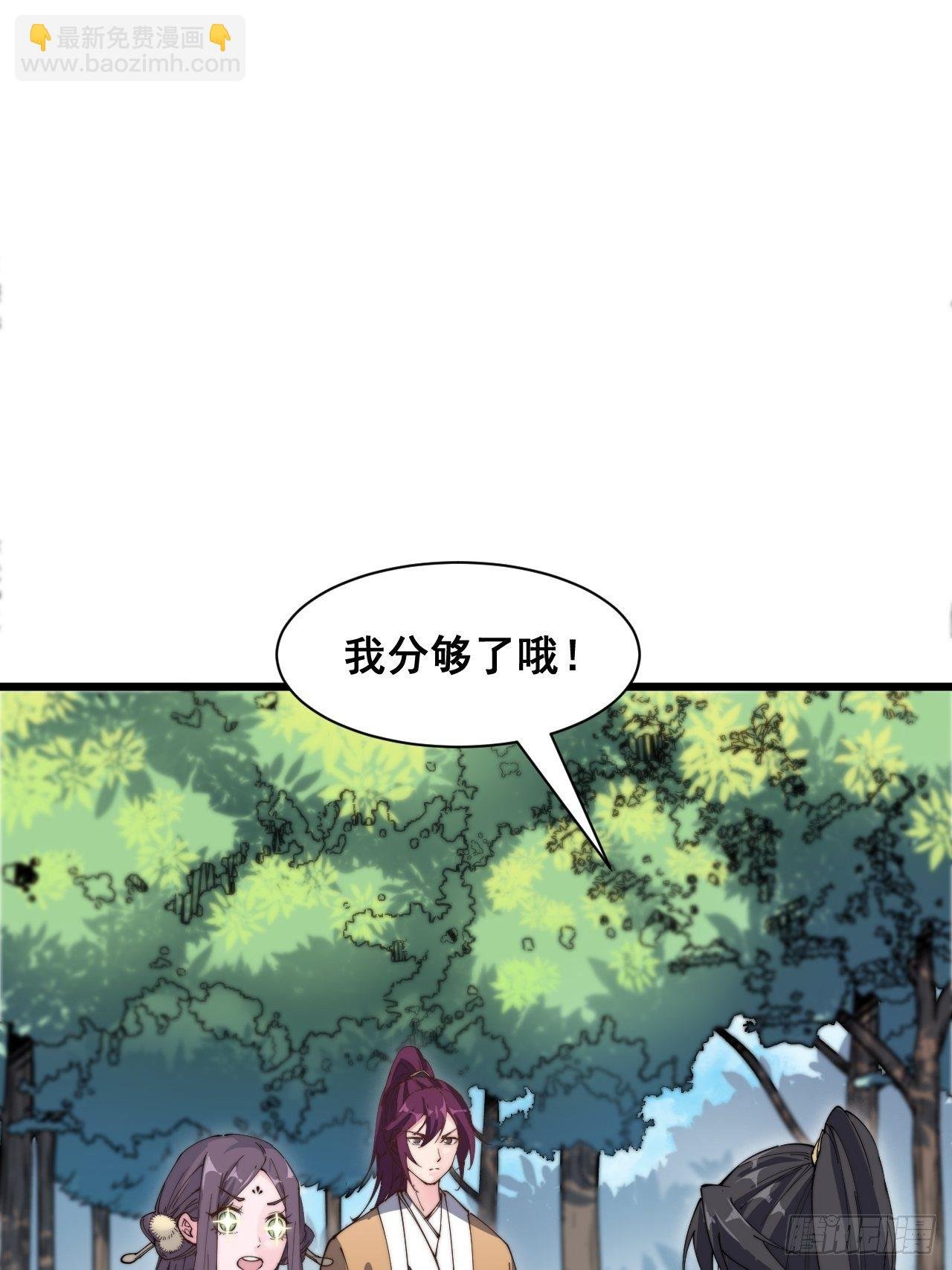 第十一话