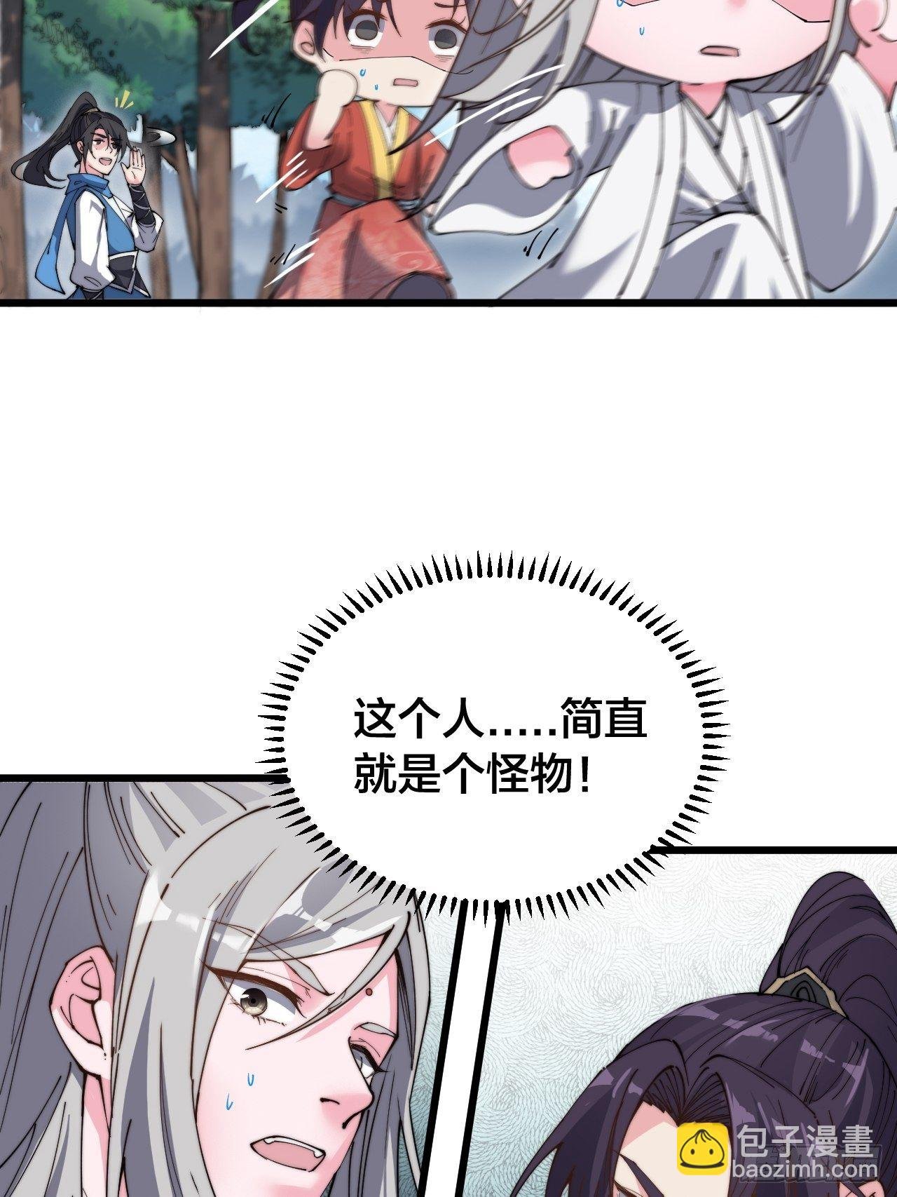 第十一话
