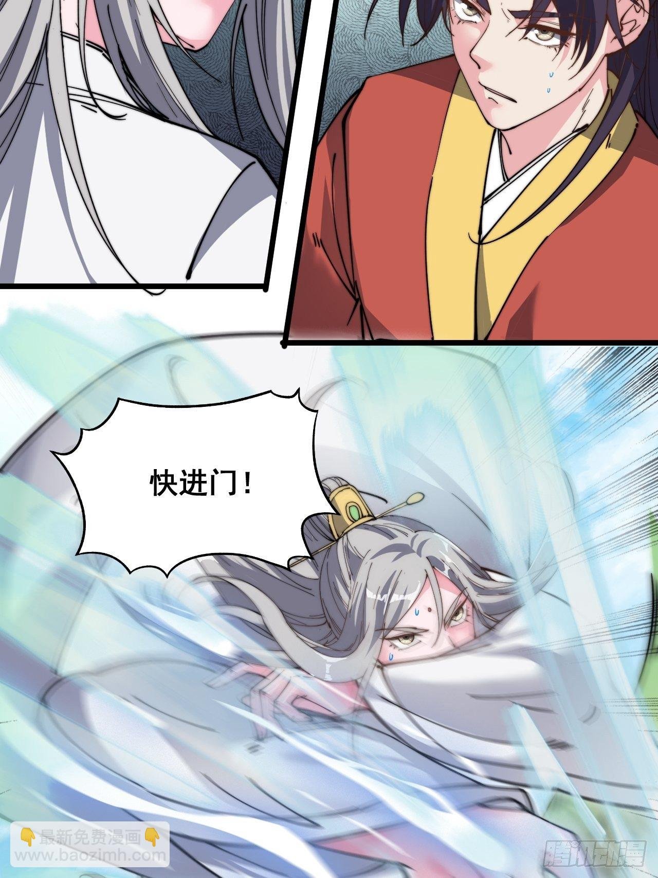 第十一话
