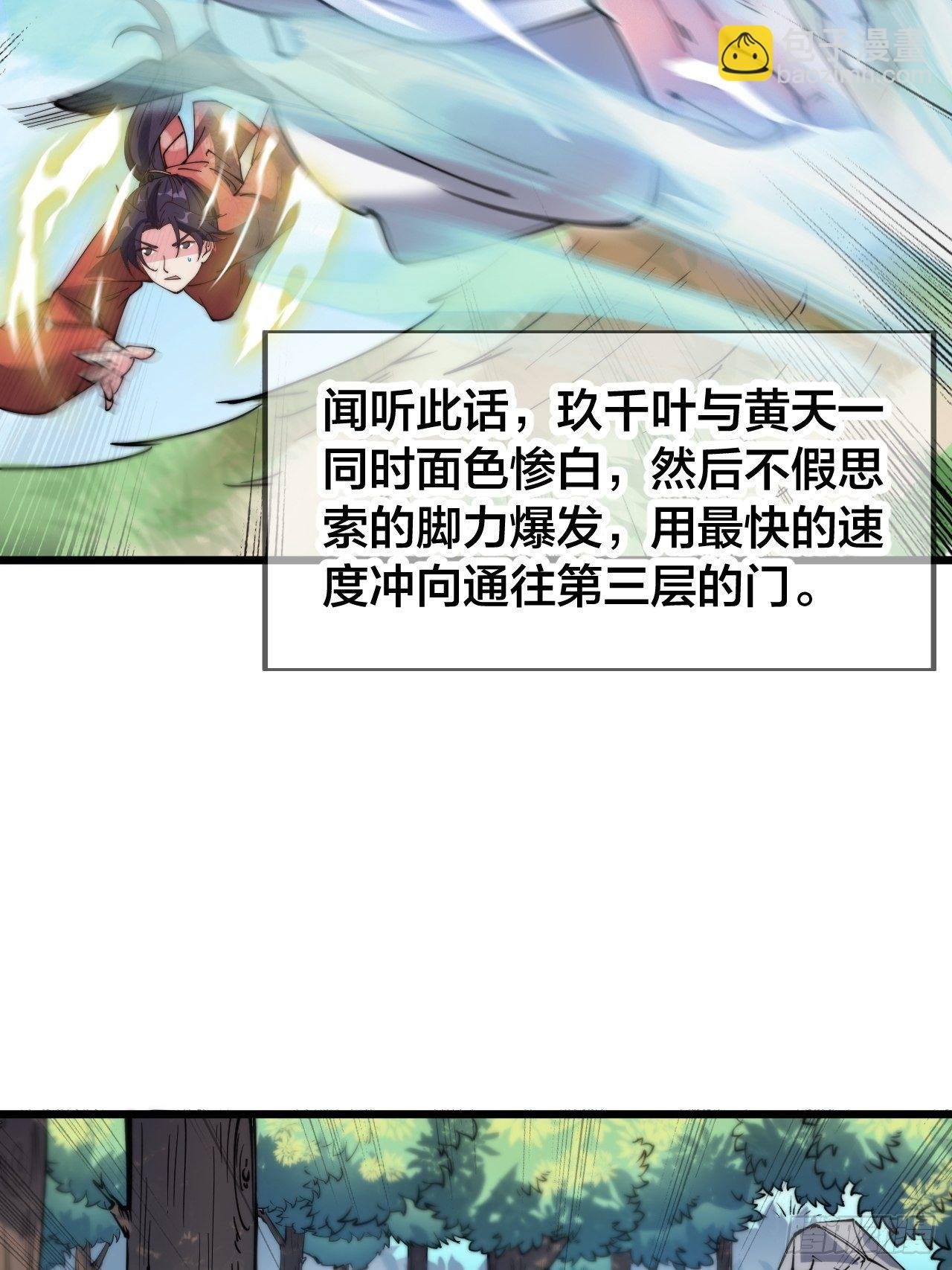 第十一话