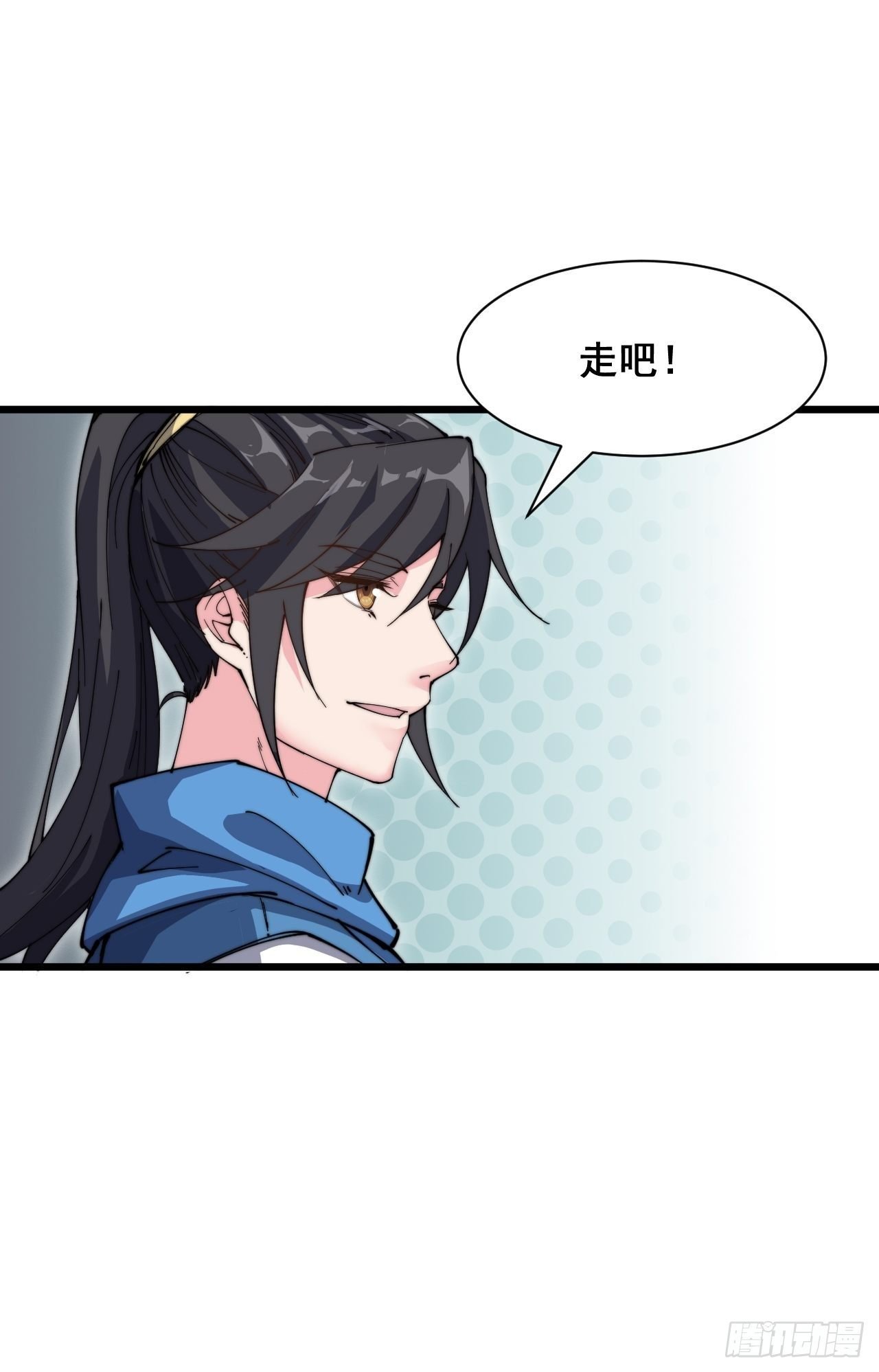 第十一话