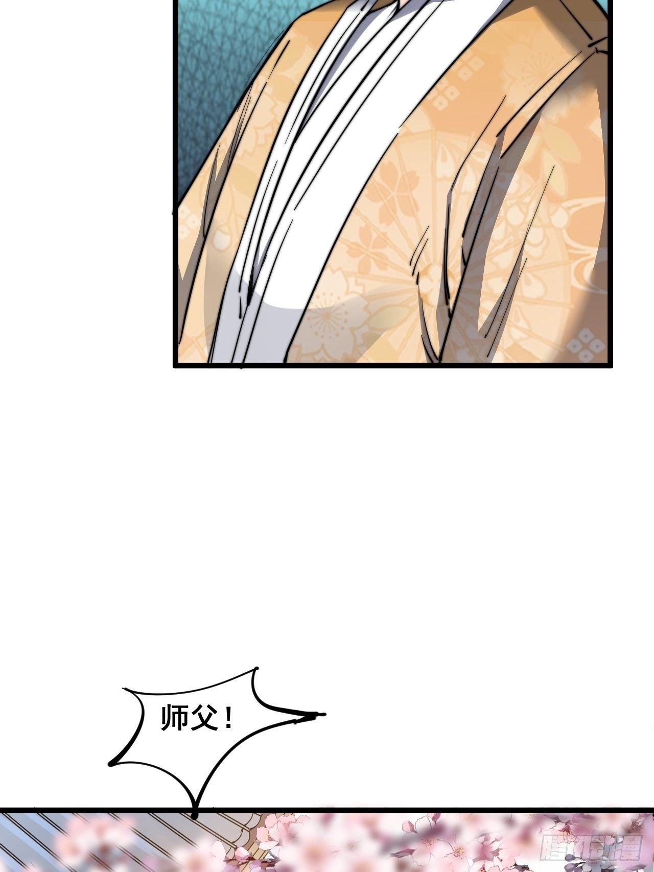 第十一话
