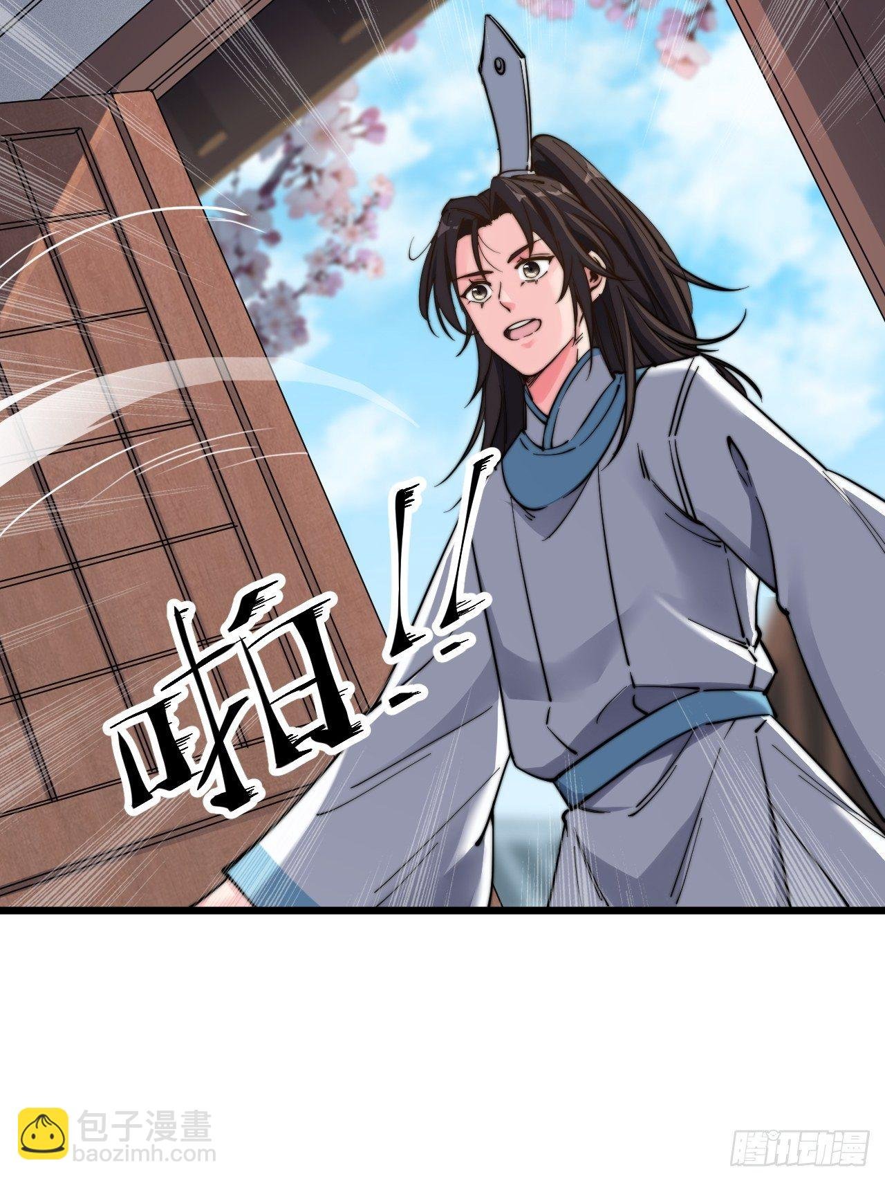 第十一话