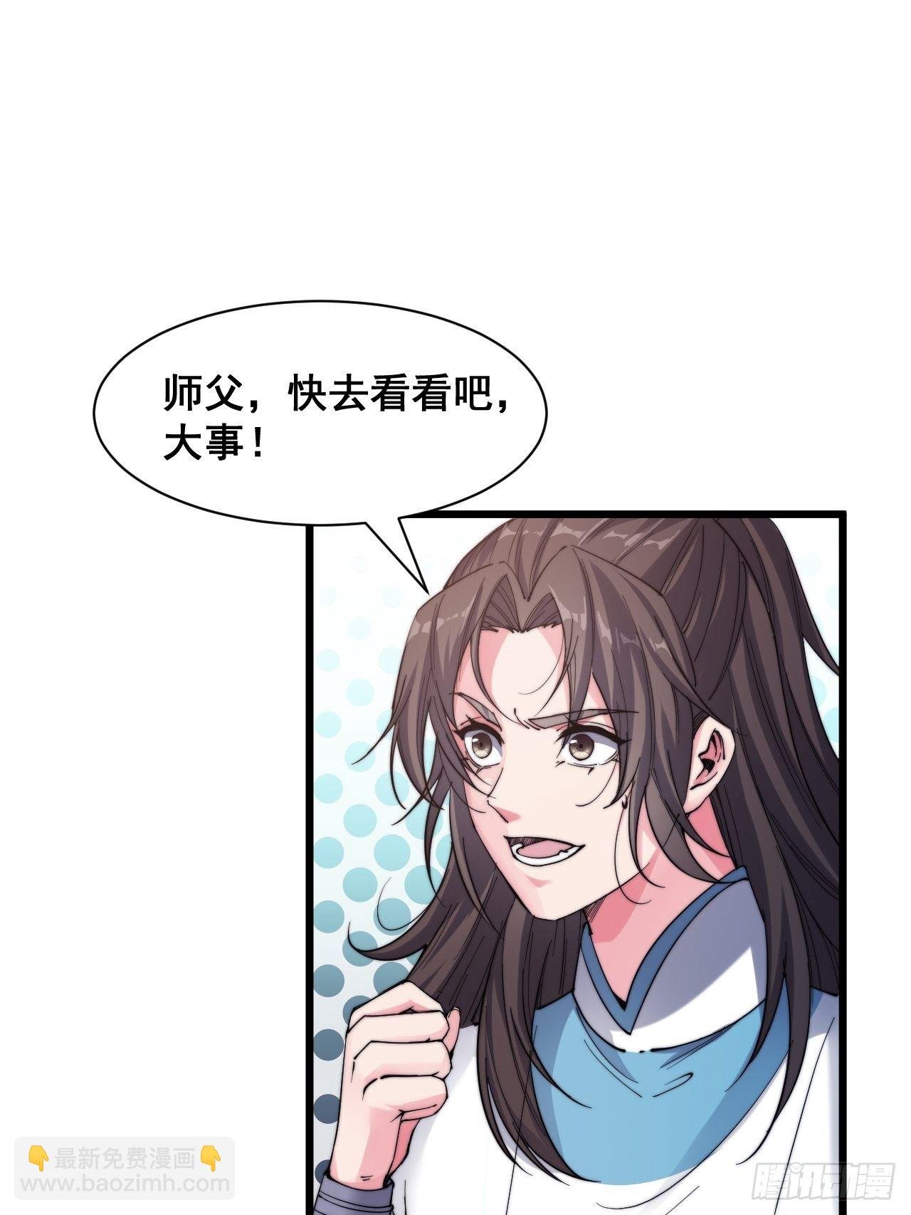 第十一话