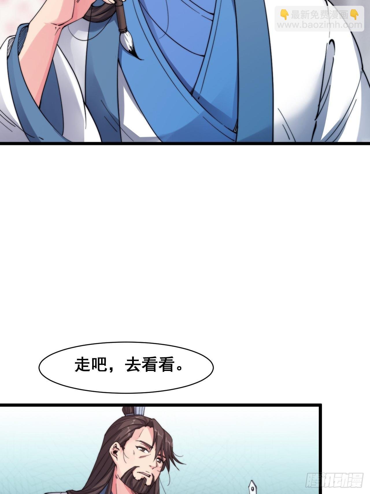 第十一话