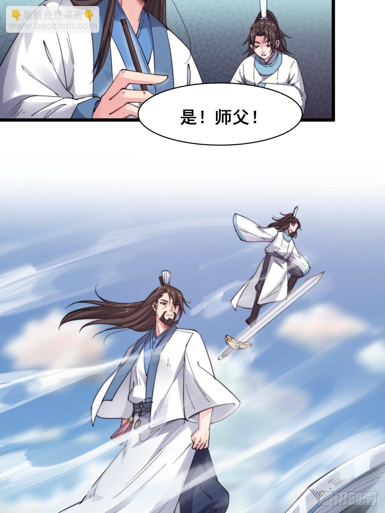 第十一话
