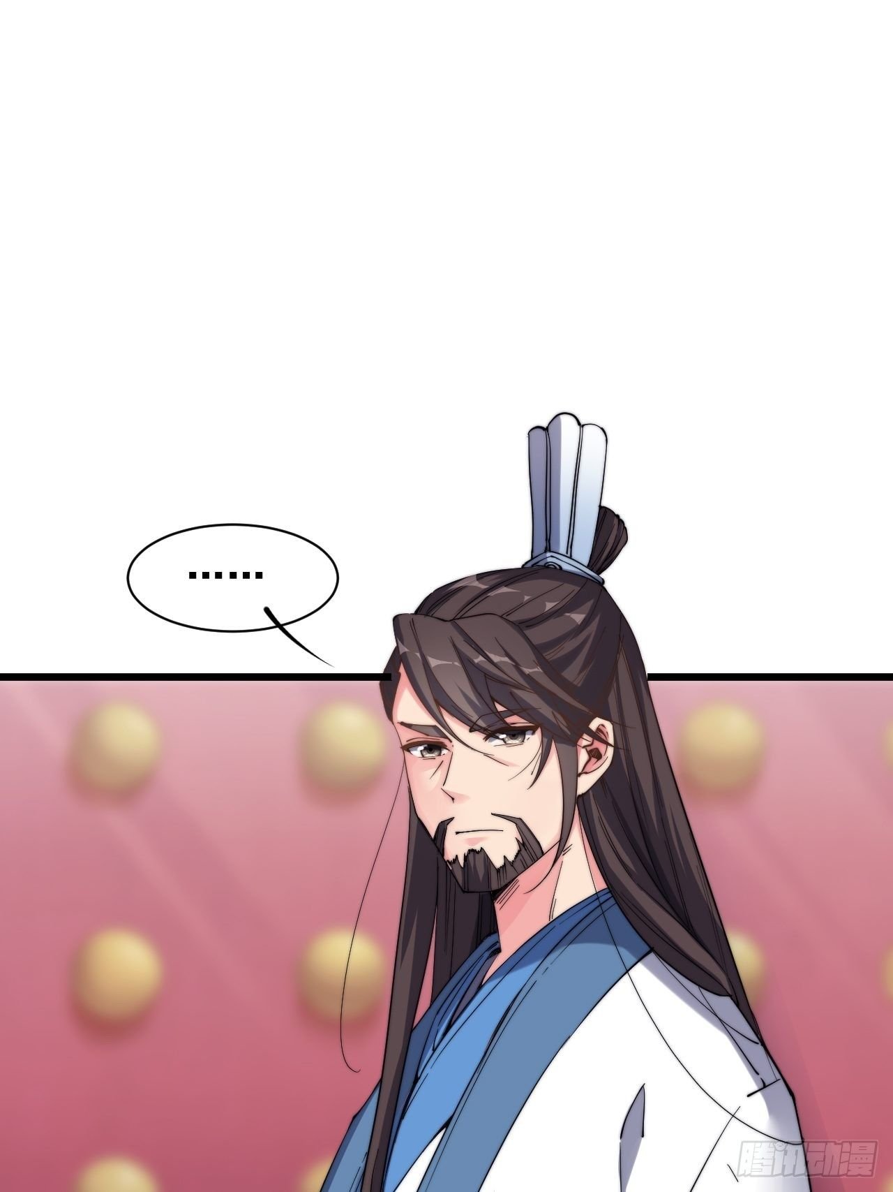 第十一话
