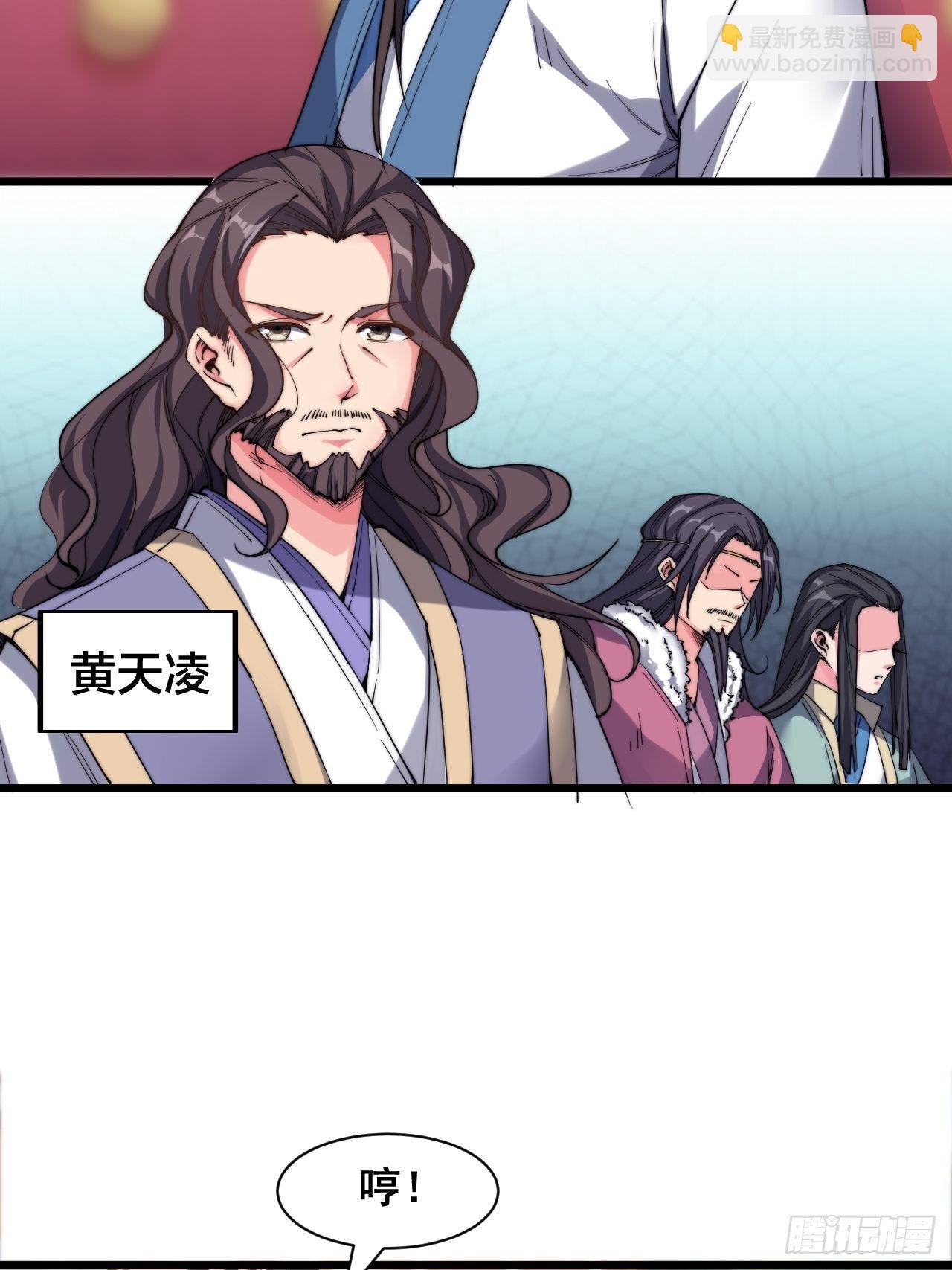 第十一话