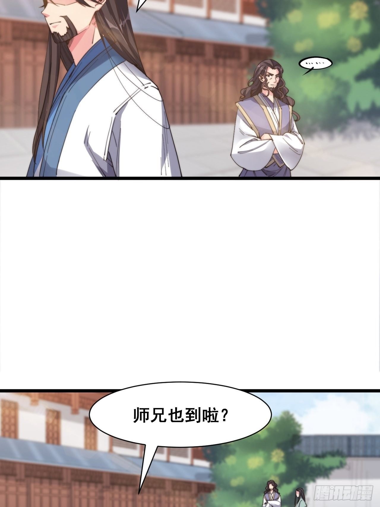 第十一话