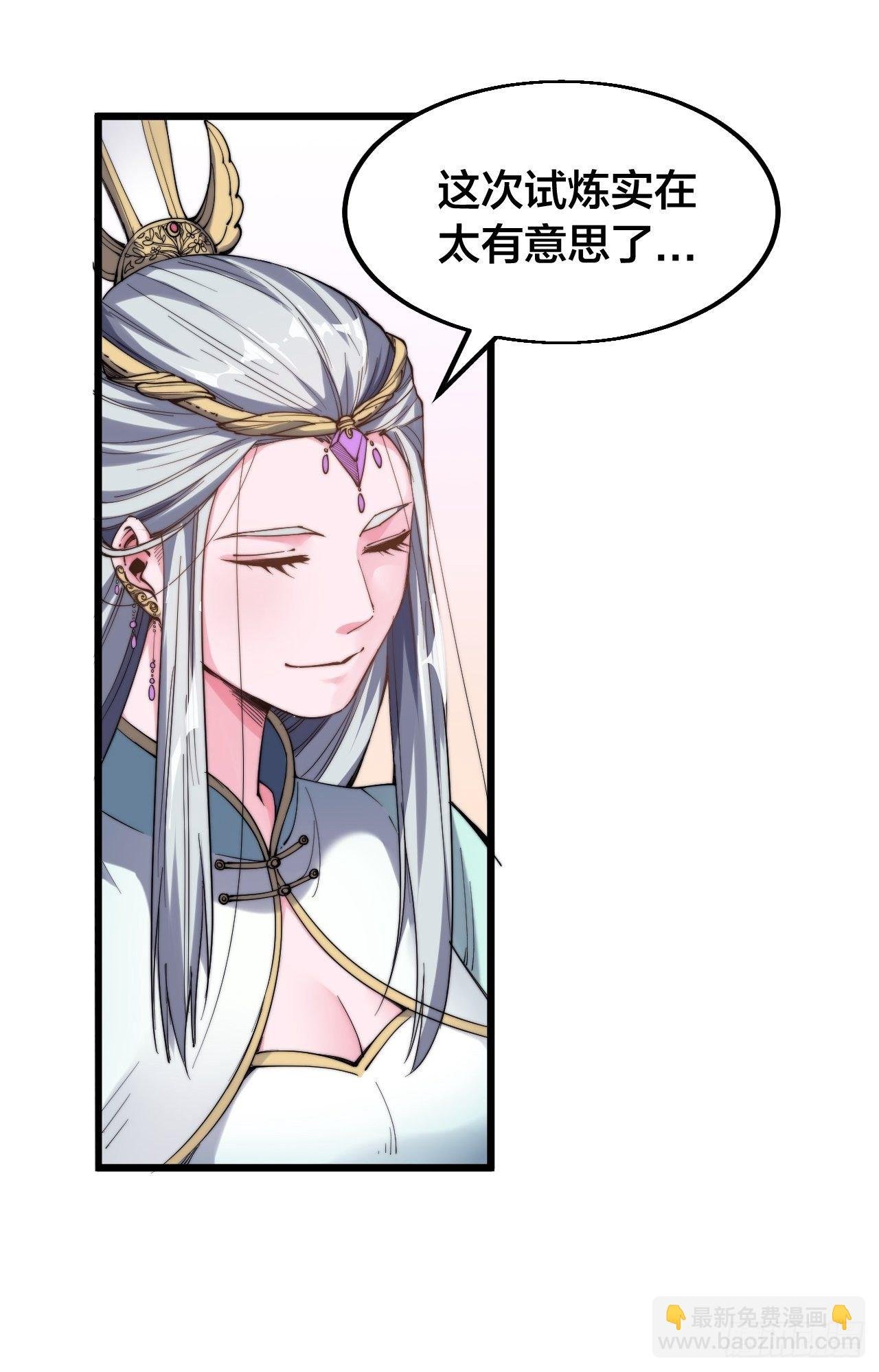 第十一话