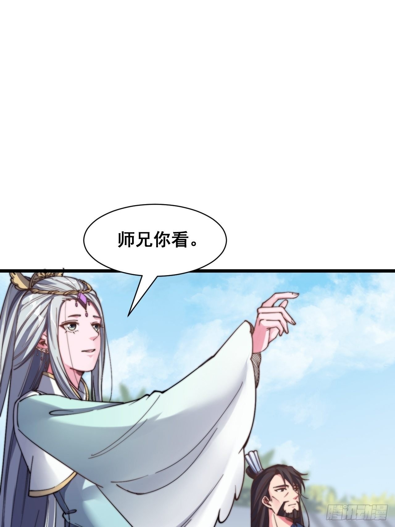 第十一话