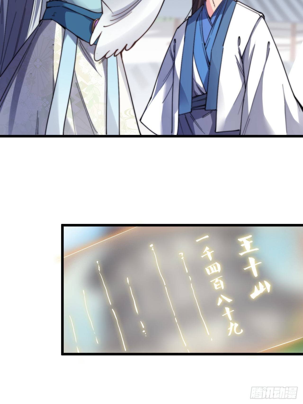 第十一话
