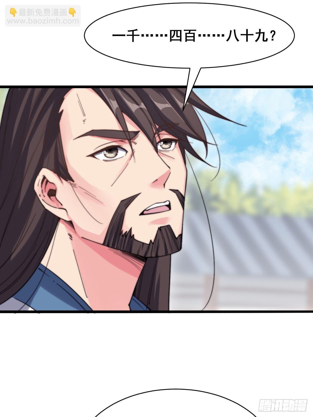 第十一话