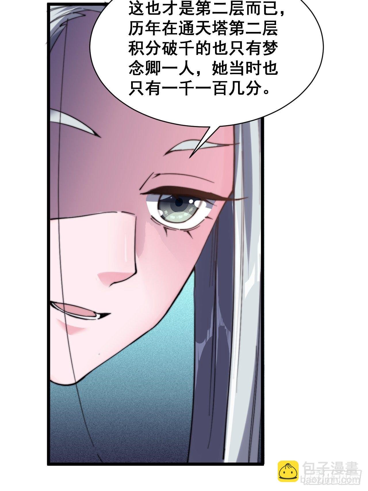 第十一话