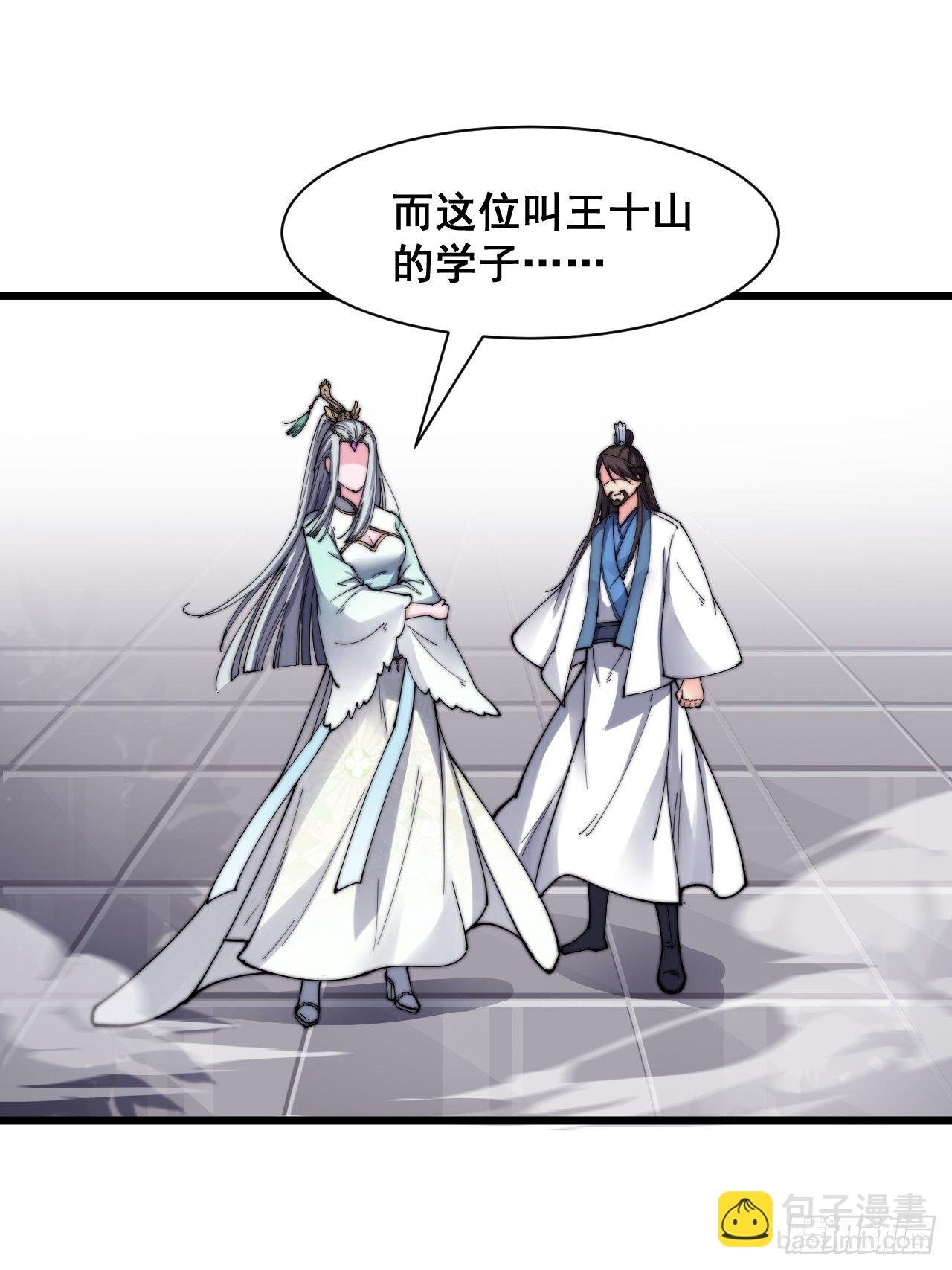 第十一话