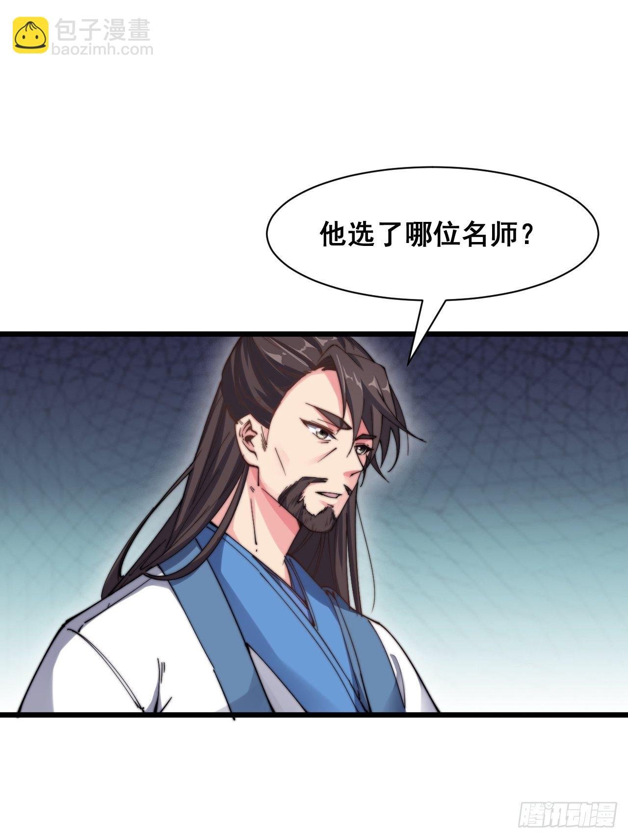 第十一话