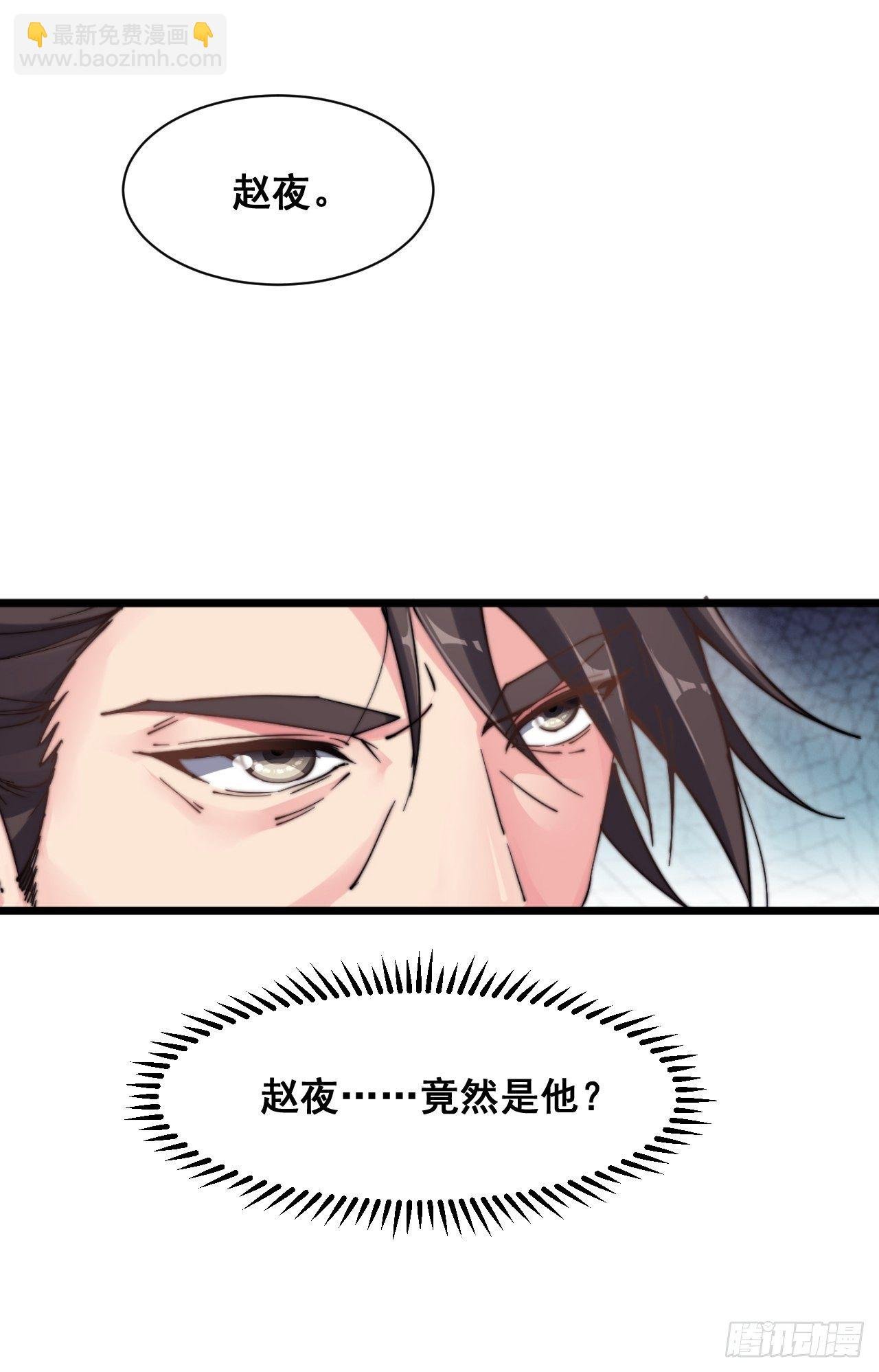 第十一话