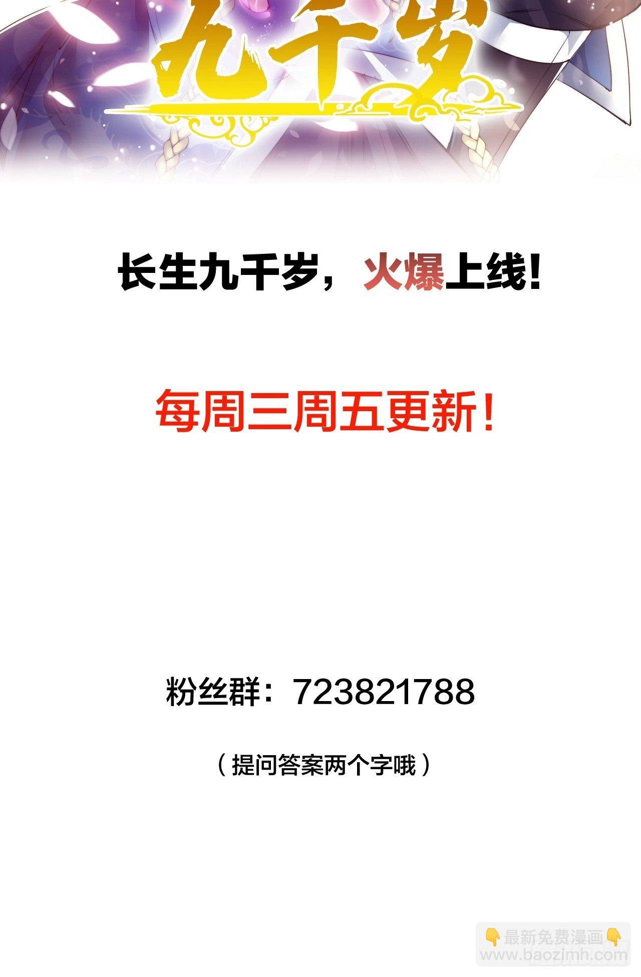 第十一话
