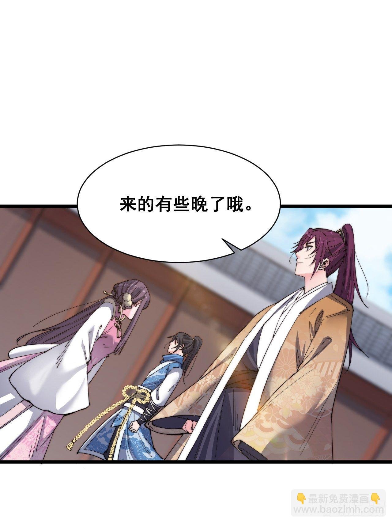 第十二话