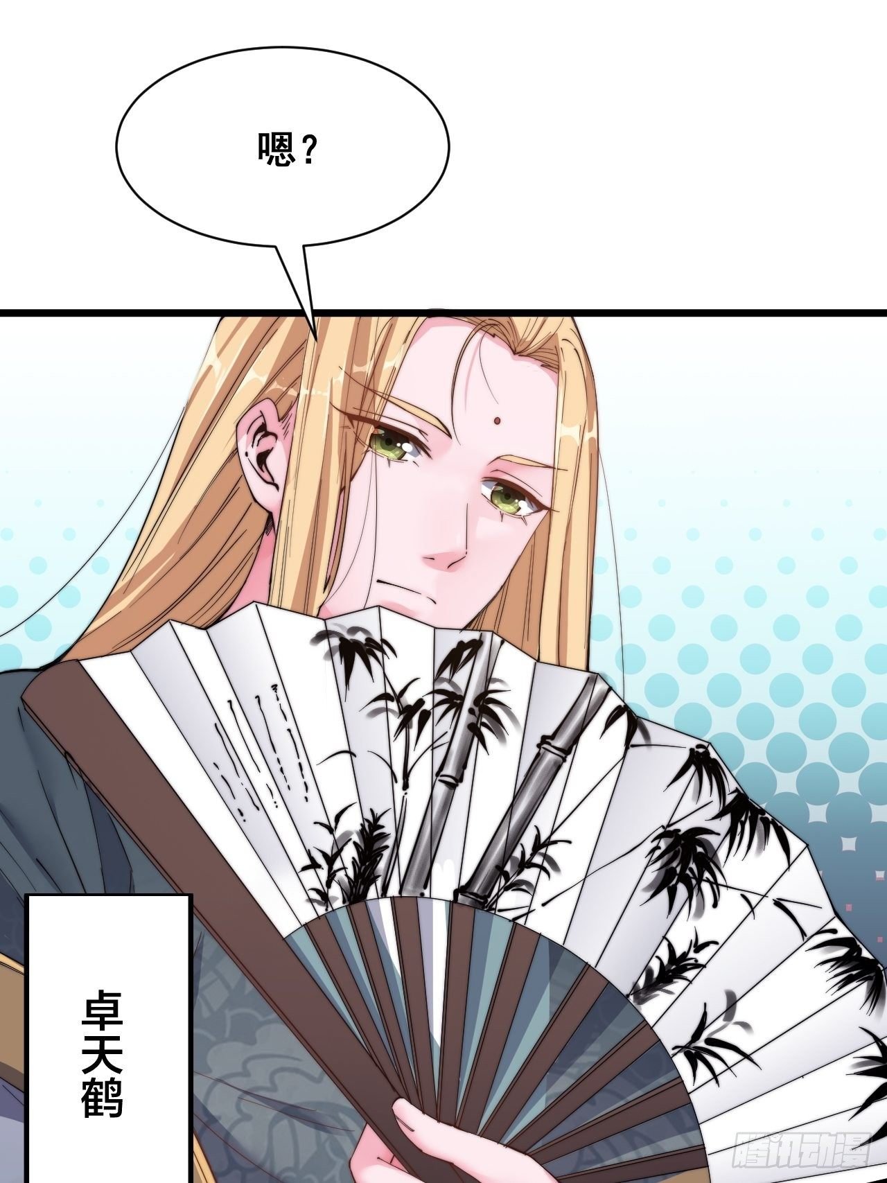 第十二话