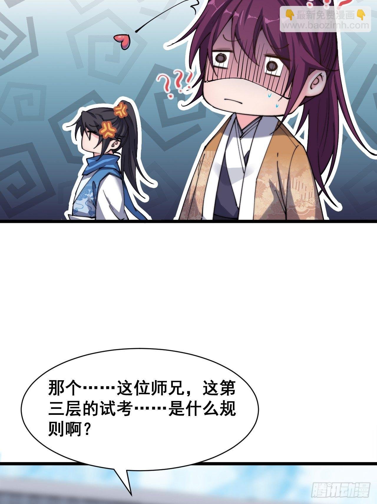 第十二话