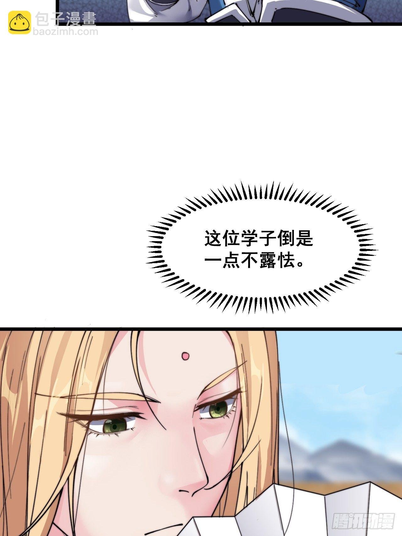 第十二话