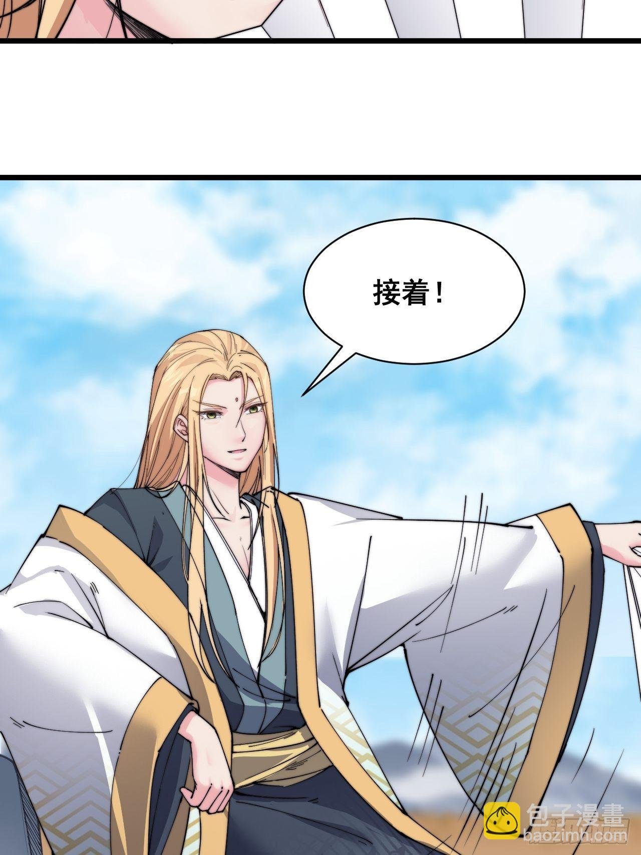 第十二话