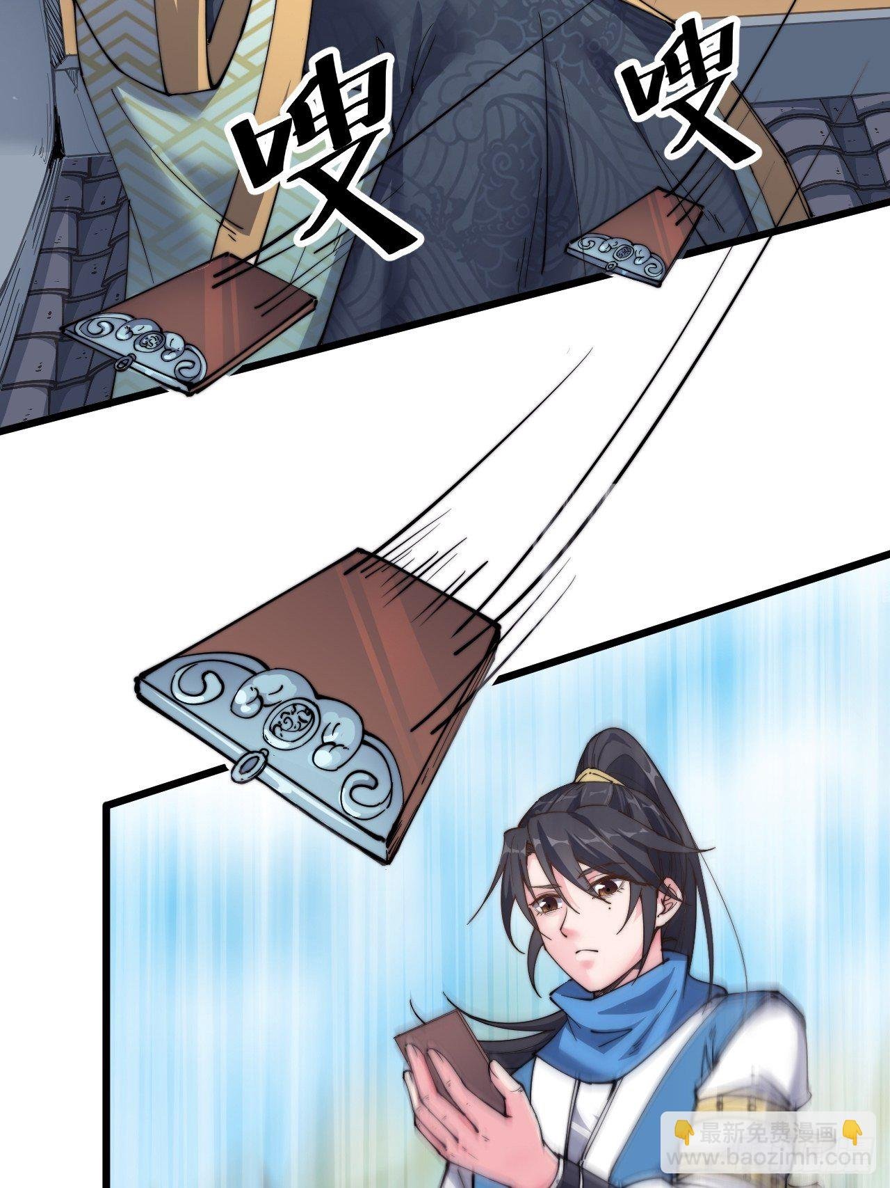 第十二话