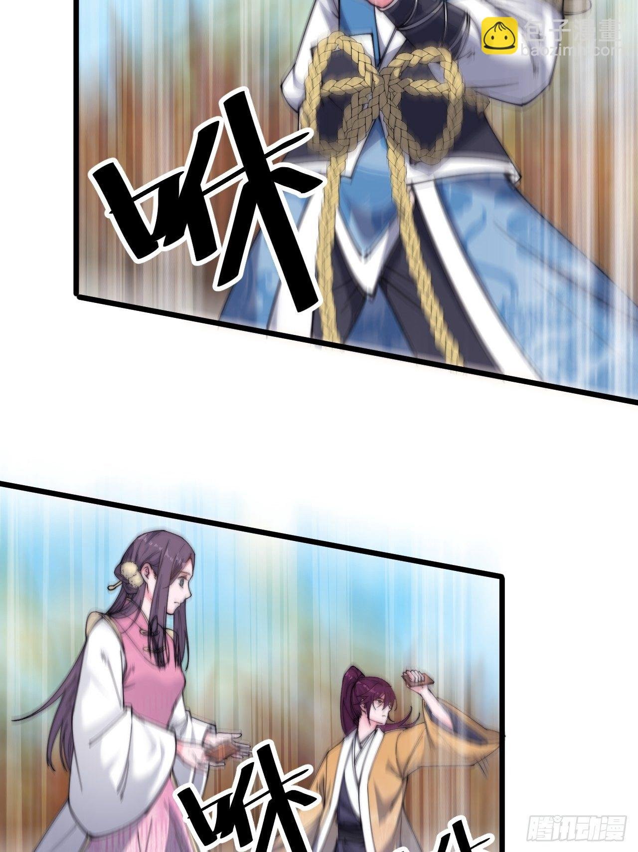 第十二话