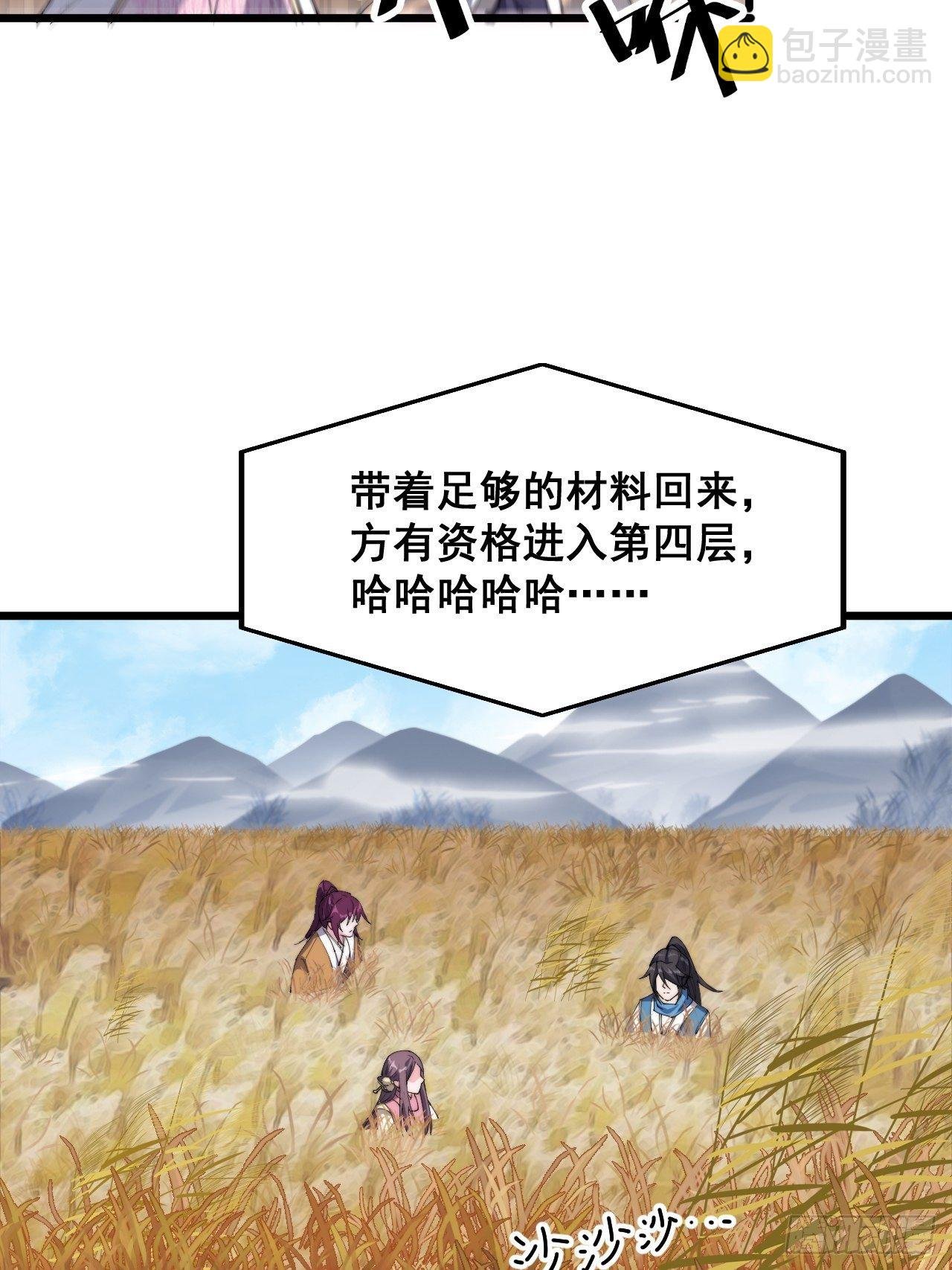 第十二话