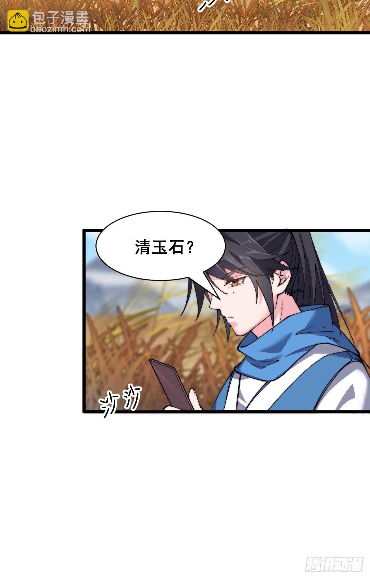 第十二话