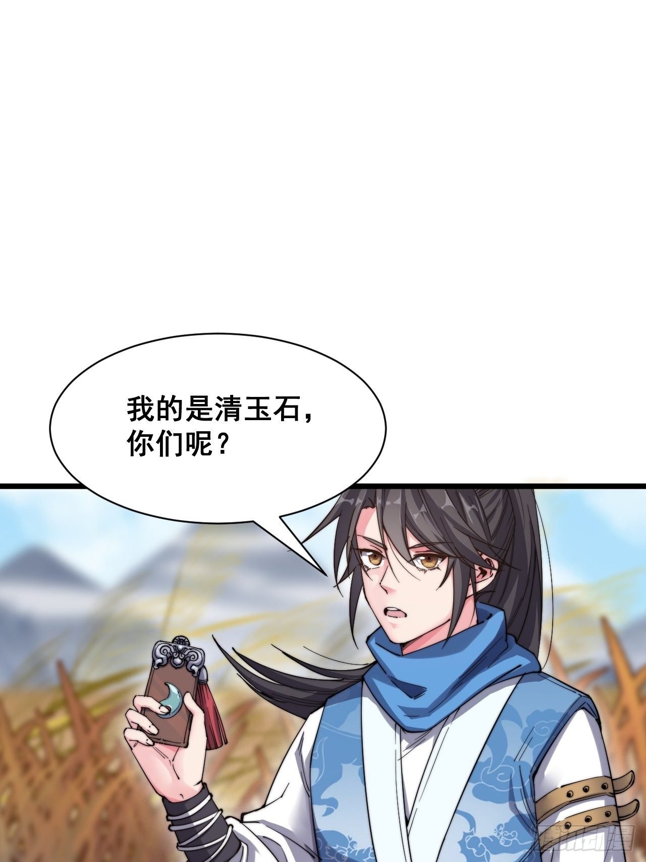 第十二话