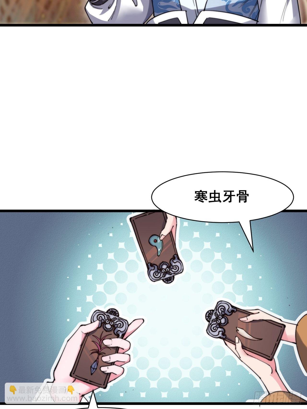 第十二话