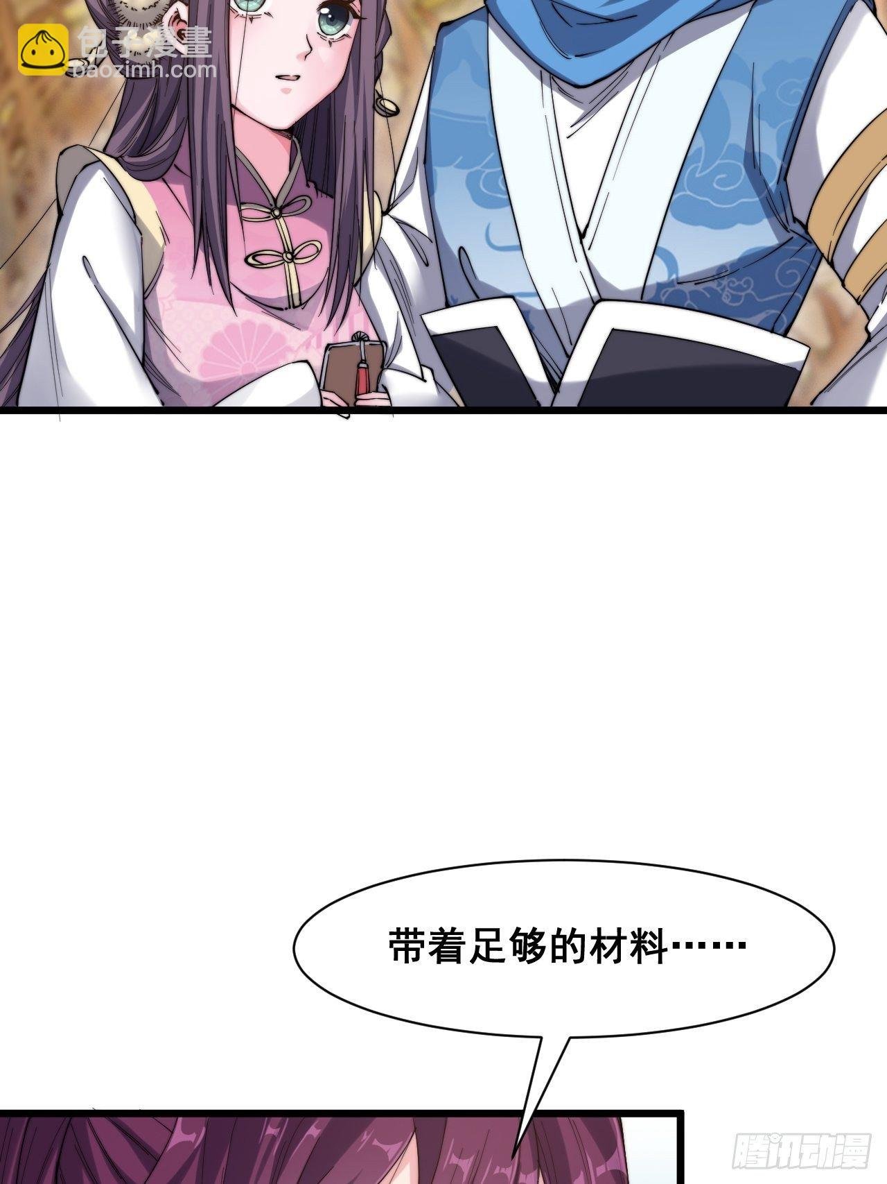 第十二话