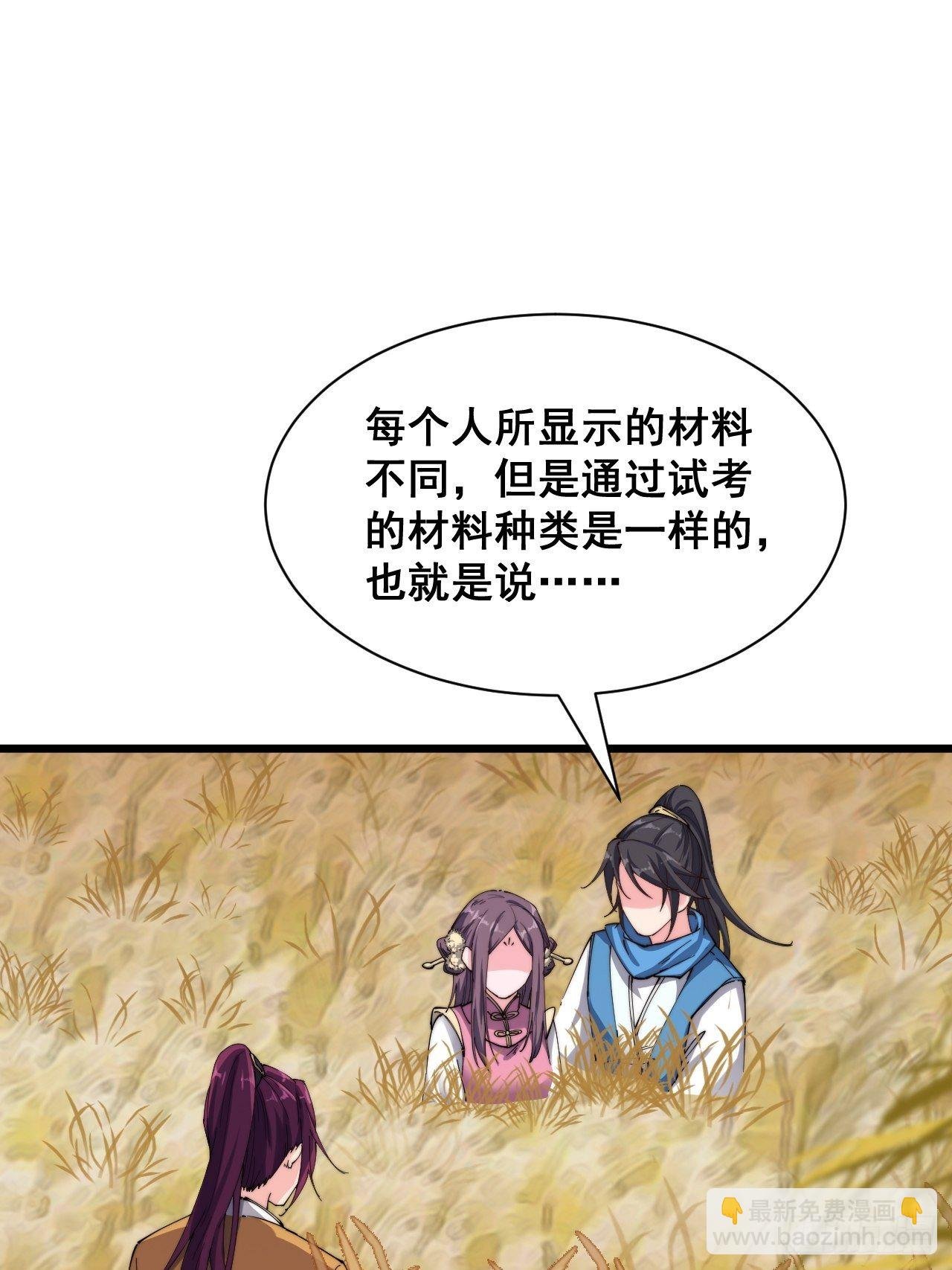第十二话