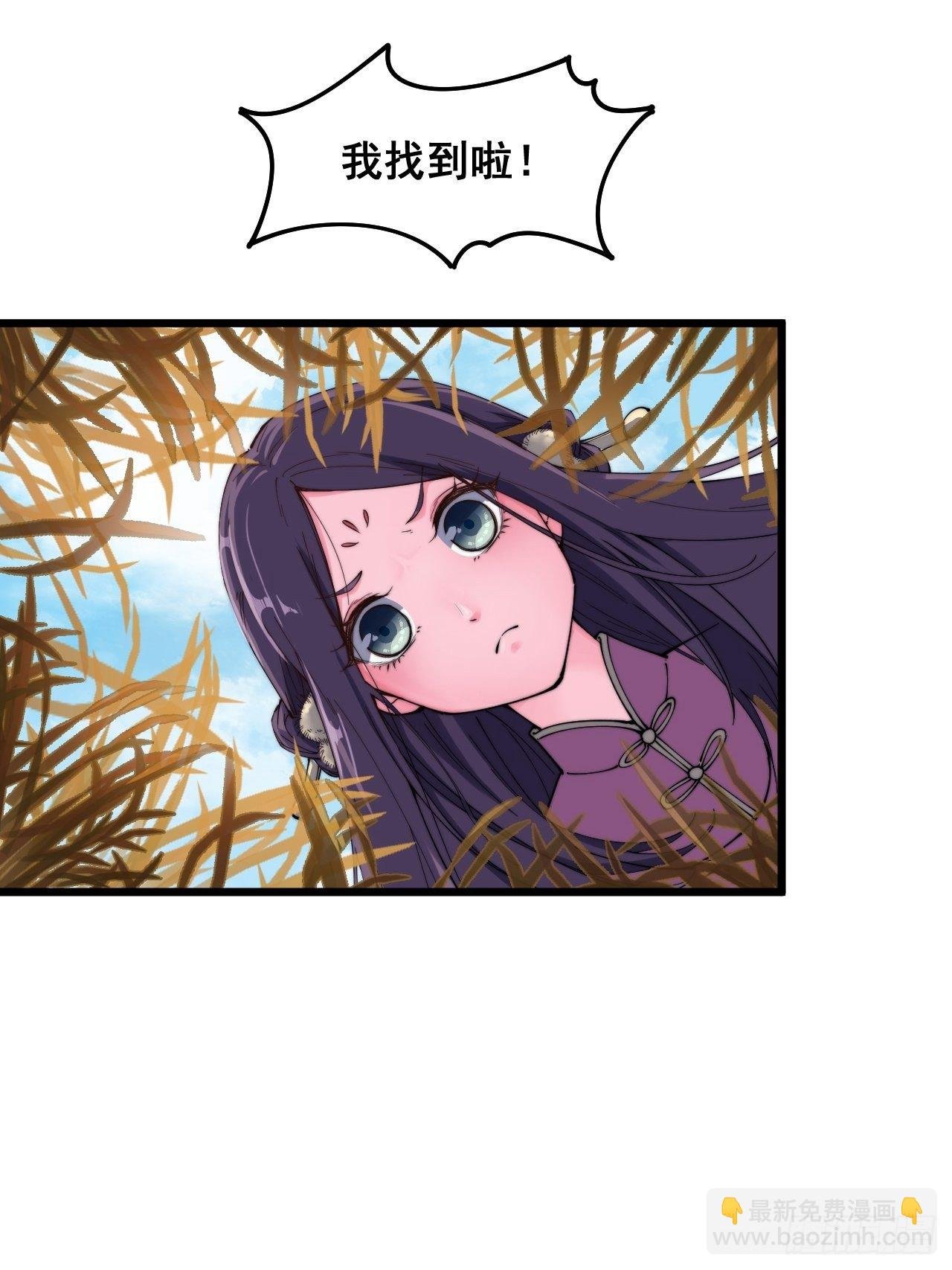 第十二话