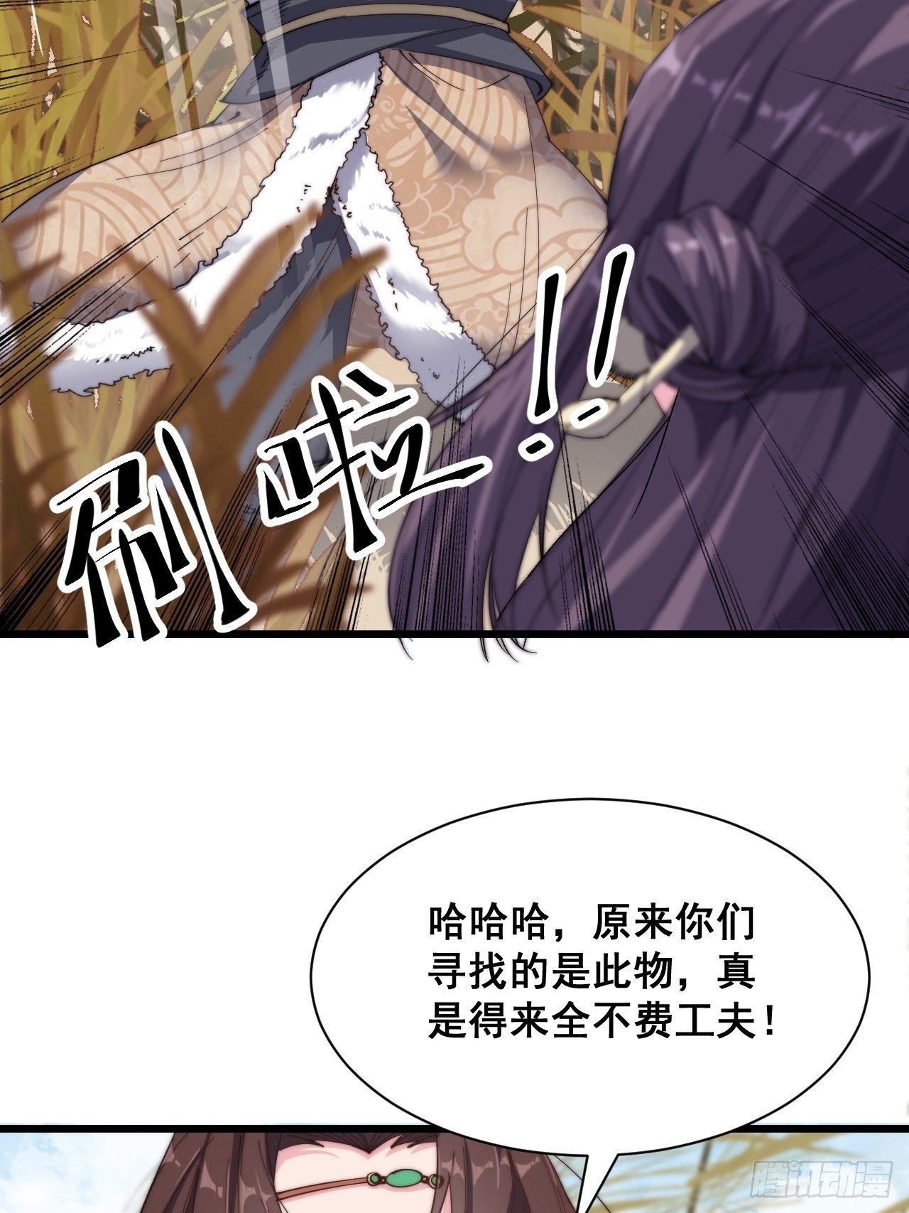 第十二话