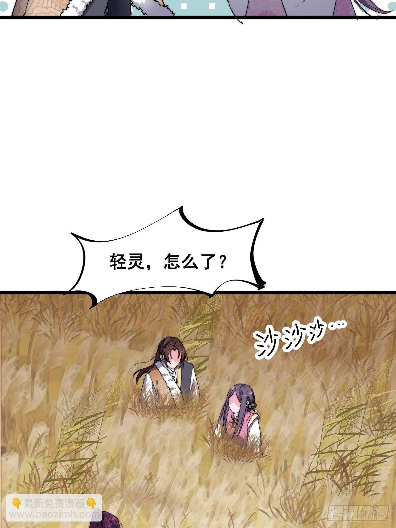 第十二话