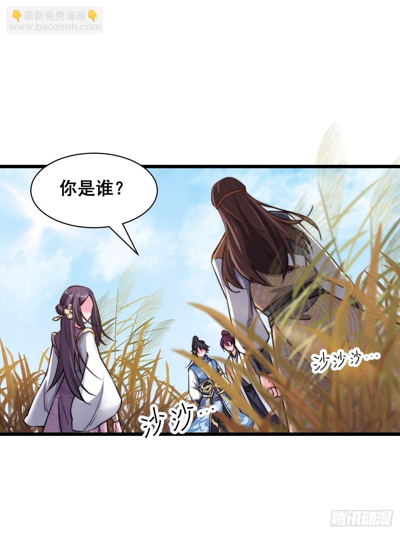 第十二话