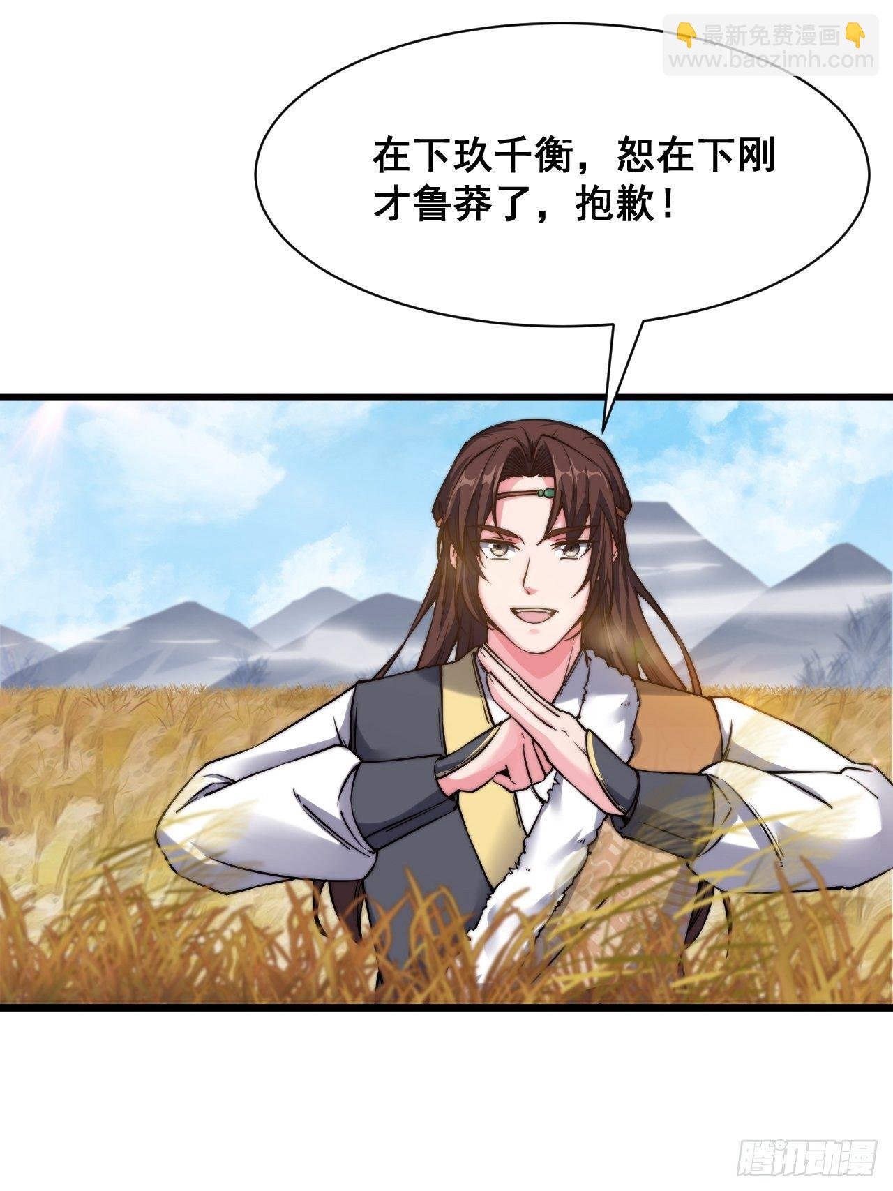 第十二话