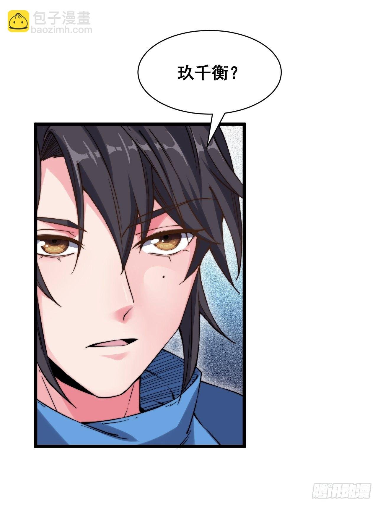 第十二话