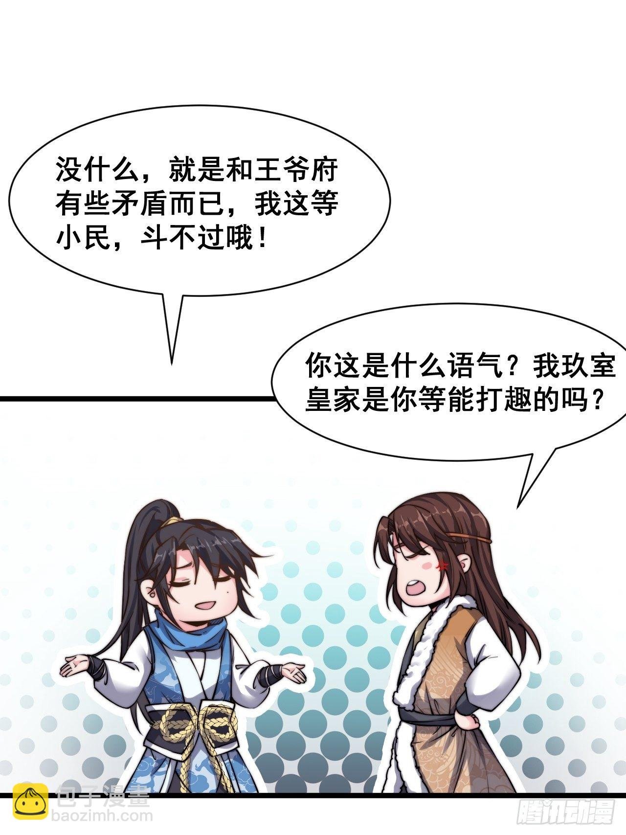 第十二话