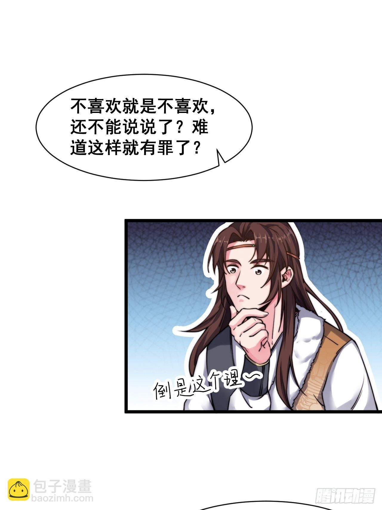 第十二话