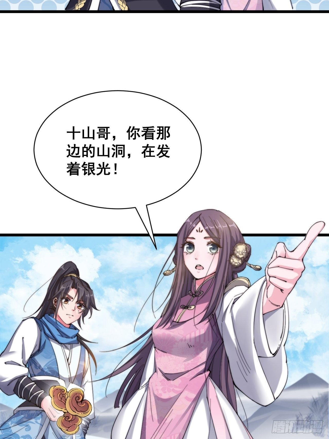 第十三话