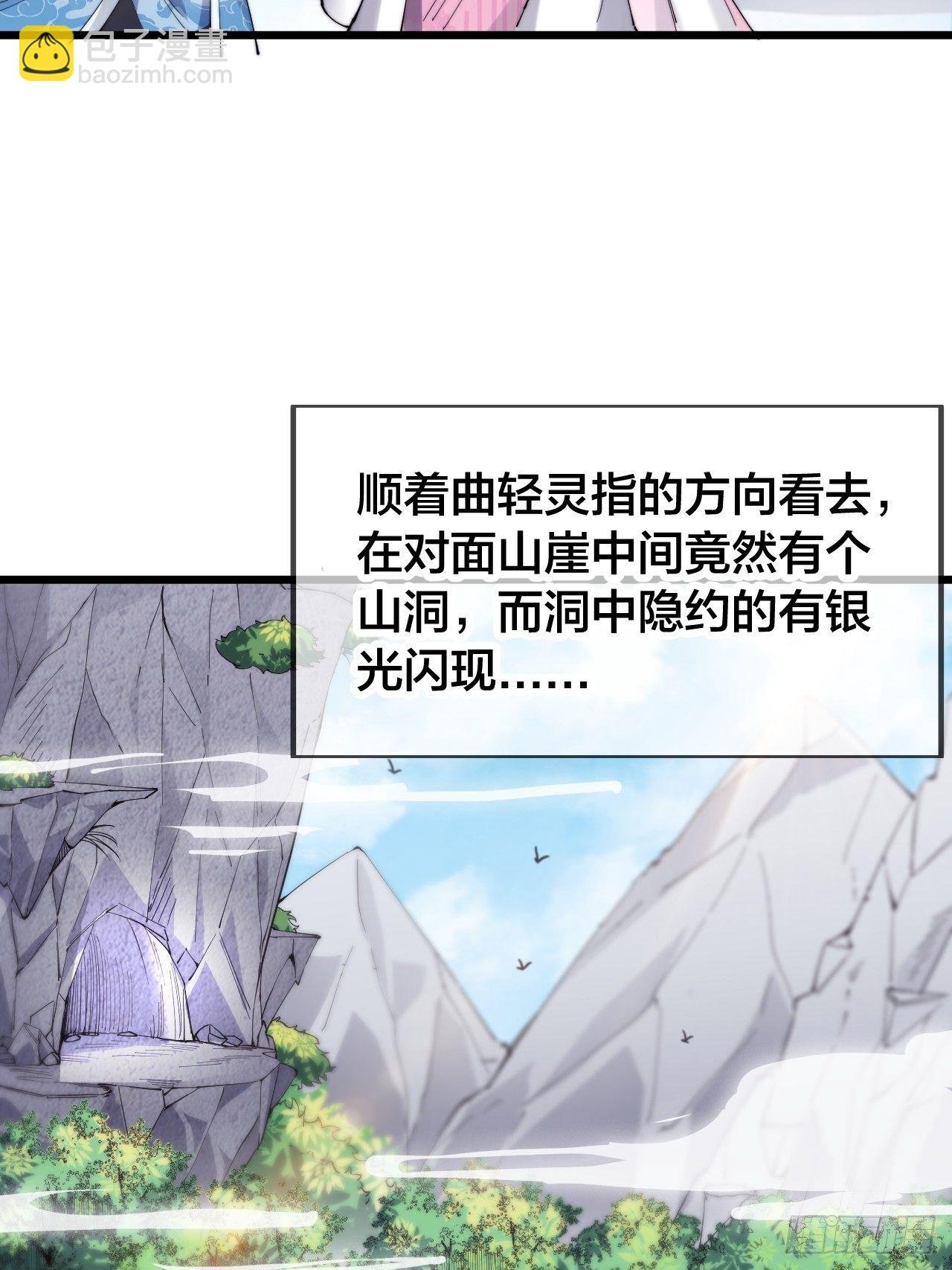 第十三话